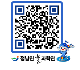 물과학관 QRCODE - 행사안내 페이지 바로가기 (http://www.jangheung.go.kr/water/jcebjf@)