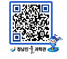 물과학관 QRCODE - 행사안내 페이지 바로가기 (http://www.jangheung.go.kr/water/jet0yk@)