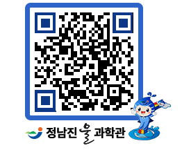 물과학관 QRCODE - 행사안내 페이지 바로가기 (http://www.jangheung.go.kr/water/jfk1v1@)