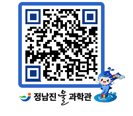 물과학관 QRCODE - 행사안내 페이지 바로가기 (http://www.jangheung.go.kr/water/ji5crq@)