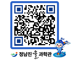 물과학관 QRCODE - 행사안내 페이지 바로가기 (http://www.jangheung.go.kr/water/jkd4oh@)