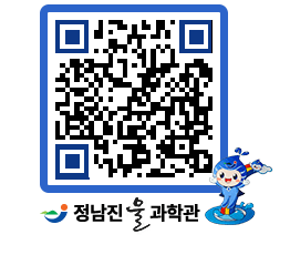 물과학관 QRCODE - 행사안내 페이지 바로가기 (http://www.jangheung.go.kr/water/jmesqt@)