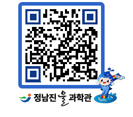 물과학관 QRCODE - 행사안내 페이지 바로가기 (http://www.jangheung.go.kr/water/jn4wvr@)