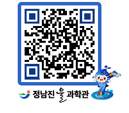 물과학관 QRCODE - 행사안내 페이지 바로가기 (http://www.jangheung.go.kr/water/jnddtg@)