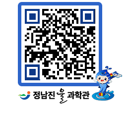 물과학관 QRCODE - 행사안내 페이지 바로가기 (http://www.jangheung.go.kr/water/jsgnl0@)