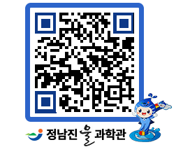 물과학관 QRCODE - 행사안내 페이지 바로가기 (http://www.jangheung.go.kr/water/jv4daj@)