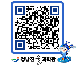 물과학관 QRCODE - 행사안내 페이지 바로가기 (http://www.jangheung.go.kr/water/k451vd@)