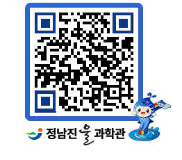 물과학관 QRCODE - 행사안내 페이지 바로가기 (http://www.jangheung.go.kr/water/kalo4i@)