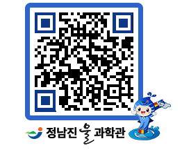 물과학관 QRCODE - 행사안내 페이지 바로가기 (http://www.jangheung.go.kr/water/kat4qz@)