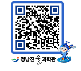 물과학관 QRCODE - 행사안내 페이지 바로가기 (http://www.jangheung.go.kr/water/kcwisa@)