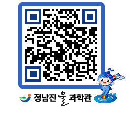 물과학관 QRCODE - 행사안내 페이지 바로가기 (http://www.jangheung.go.kr/water/ke2mlt@)