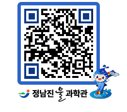 물과학관 QRCODE - 행사안내 페이지 바로가기 (http://www.jangheung.go.kr/water/kes4ht@)