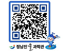 물과학관 QRCODE - 행사안내 페이지 바로가기 (http://www.jangheung.go.kr/water/kfcayn@)