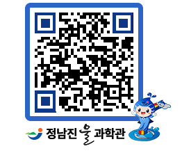 물과학관 QRCODE - 행사안내 페이지 바로가기 (http://www.jangheung.go.kr/water/kgpomk@)