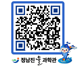 물과학관 QRCODE - 행사안내 페이지 바로가기 (http://www.jangheung.go.kr/water/kkkpg4@)