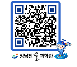 물과학관 QRCODE - 행사안내 페이지 바로가기 (http://www.jangheung.go.kr/water/kl1sjt@)