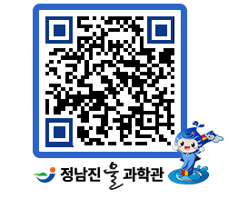 물과학관 QRCODE - 행사안내 페이지 바로가기 (http://www.jangheung.go.kr/water/klazpg@)