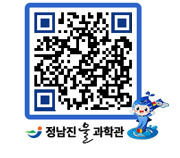 물과학관 QRCODE - 행사안내 페이지 바로가기 (http://www.jangheung.go.kr/water/klfsi1@)