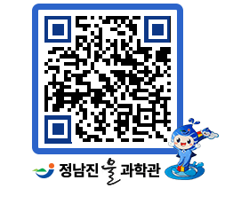 물과학관 QRCODE - 행사안내 페이지 바로가기 (http://www.jangheung.go.kr/water/kls11u@)