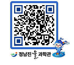 물과학관 QRCODE - 행사안내 페이지 바로가기 (http://www.jangheung.go.kr/water/kouj4c@)