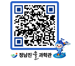 물과학관 QRCODE - 행사안내 페이지 바로가기 (http://www.jangheung.go.kr/water/kpv0a3@)