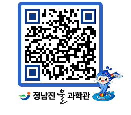 물과학관 QRCODE - 행사안내 페이지 바로가기 (http://www.jangheung.go.kr/water/krznpt@)