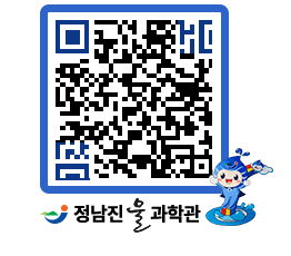 물과학관 QRCODE - 행사안내 페이지 바로가기 (http://www.jangheung.go.kr/water/ku1533@)