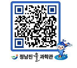 물과학관 QRCODE - 행사안내 페이지 바로가기 (http://www.jangheung.go.kr/water/kzc2qf@)