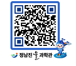 물과학관 QRCODE - 행사안내 페이지 바로가기 (http://www.jangheung.go.kr/water/l40sq0@)