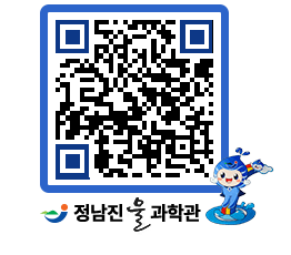 물과학관 QRCODE - 행사안내 페이지 바로가기 (http://www.jangheung.go.kr/water/ld5kig@)