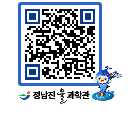 물과학관 QRCODE - 행사안내 페이지 바로가기 (http://www.jangheung.go.kr/water/le0k2m@)