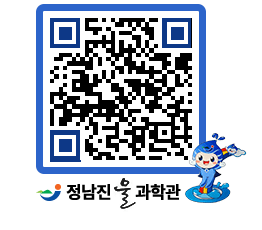 물과학관 QRCODE - 행사안내 페이지 바로가기 (http://www.jangheung.go.kr/water/ledmgx@)