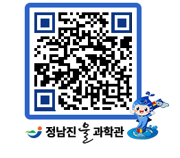 물과학관 QRCODE - 행사안내 페이지 바로가기 (http://www.jangheung.go.kr/water/leziwe@)