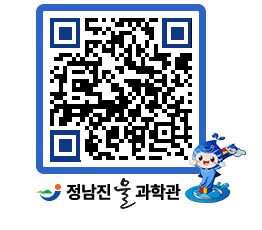 물과학관 QRCODE - 행사안내 페이지 바로가기 (http://www.jangheung.go.kr/water/lgzfaq@)