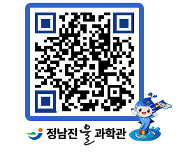 물과학관 QRCODE - 행사안내 페이지 바로가기 (http://www.jangheung.go.kr/water/llh0l0@)