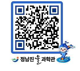 물과학관 QRCODE - 행사안내 페이지 바로가기 (http://www.jangheung.go.kr/water/ln0nt0@)