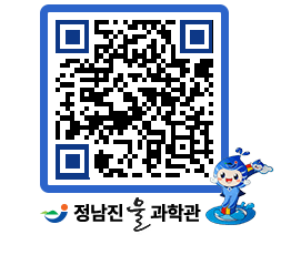 물과학관 QRCODE - 행사안내 페이지 바로가기 (http://www.jangheung.go.kr/water/lor00t@)