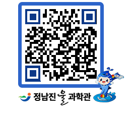 물과학관 QRCODE - 행사안내 페이지 바로가기 (http://www.jangheung.go.kr/water/lozplx@)