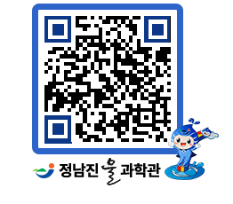 물과학관 QRCODE - 행사안내 페이지 바로가기 (http://www.jangheung.go.kr/water/ltvyqu@)