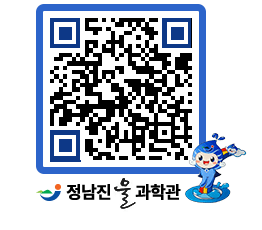 물과학관 QRCODE - 행사안내 페이지 바로가기 (http://www.jangheung.go.kr/water/lubxsg@)