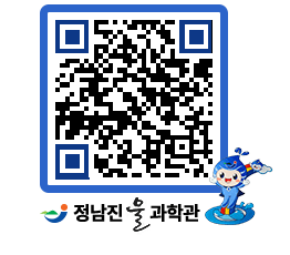 물과학관 QRCODE - 행사안내 페이지 바로가기 (http://www.jangheung.go.kr/water/lv0oi5@)