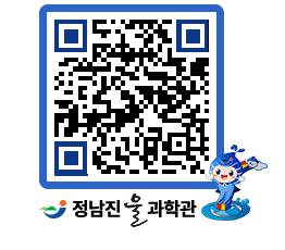 물과학관 QRCODE - 행사안내 페이지 바로가기 (http://www.jangheung.go.kr/water/lxm513@)