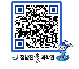 물과학관 QRCODE - 행사안내 페이지 바로가기 (http://www.jangheung.go.kr/water/lxmco3@)