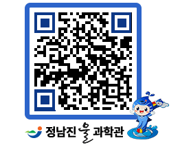 물과학관 QRCODE - 행사안내 페이지 바로가기 (http://www.jangheung.go.kr/water/lxsjsk@)