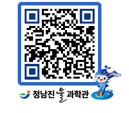 물과학관 QRCODE - 행사안내 페이지 바로가기 (http://www.jangheung.go.kr/water/lxztfz@)