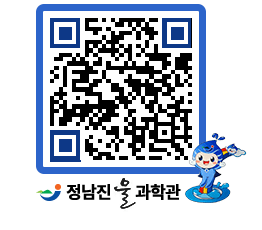 물과학관 QRCODE - 행사안내 페이지 바로가기 (http://www.jangheung.go.kr/water/m10ryo@)