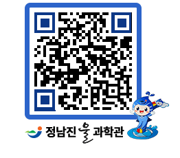 물과학관 QRCODE - 행사안내 페이지 바로가기 (http://www.jangheung.go.kr/water/m11sus@)