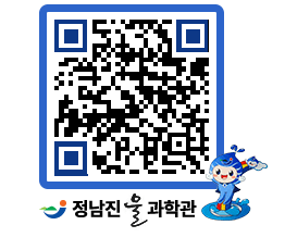 물과학관 QRCODE - 행사안내 페이지 바로가기 (http://www.jangheung.go.kr/water/m2qfz2@)