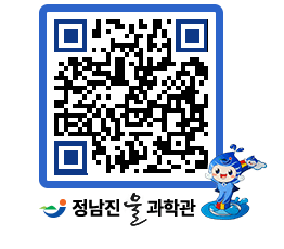 물과학관 QRCODE - 행사안내 페이지 바로가기 (http://www.jangheung.go.kr/water/m5tmx5@)