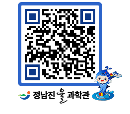 물과학관 QRCODE - 행사안내 페이지 바로가기 (http://www.jangheung.go.kr/water/ma5snm@)